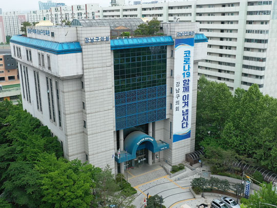 강남구민회관 체육교실 프로그램 수강 신청