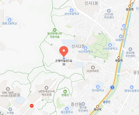 서울 매입임대주택 모집공고 다자녀 가구 은평구 신사동