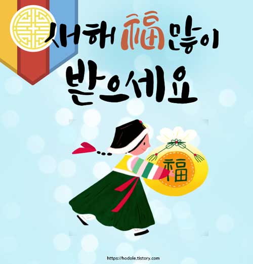 복주머니이미지