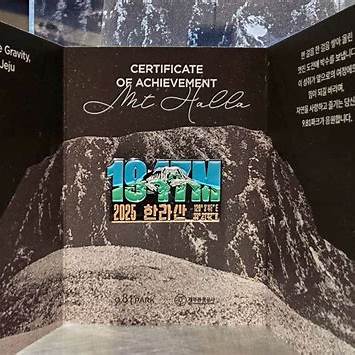 2025 9.81파크 제주 &amp;#39;녹담만설&amp;#39; 축제에서 한라산의 겨울을 만끽하세요!