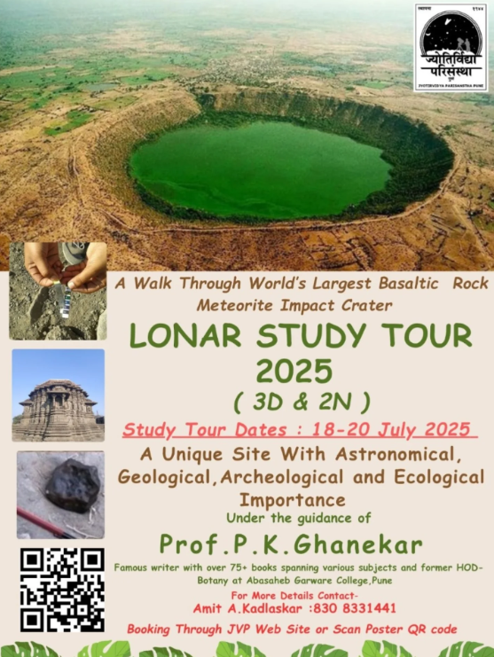 평소에는 녹색, 운석 호수랍니다.