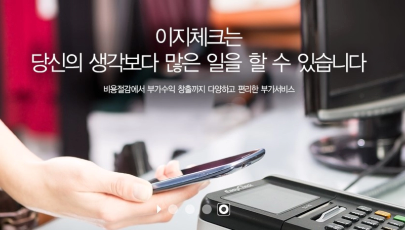 한국정보통신 기업정보