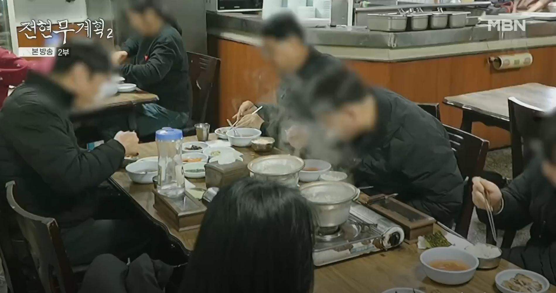 영등포 냄비밥집에서 식사를 하는 손님들의 모습