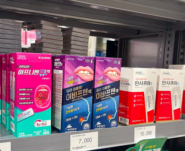 창고형약국 성남 메가팩토리약국 위치 품목 가격 장단점 주의사항 총정리 2