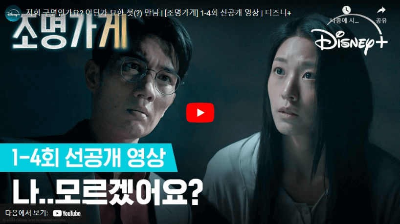 인천에서 즐기는 국내 여행: 숙박, 렌터카, 그리고 온천 축제