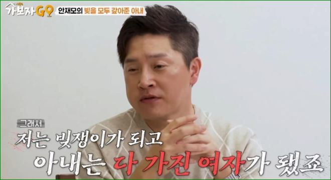 빚더미