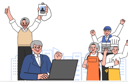 중장년일자리 지원 이용방법, 지원금도 챙기세요!