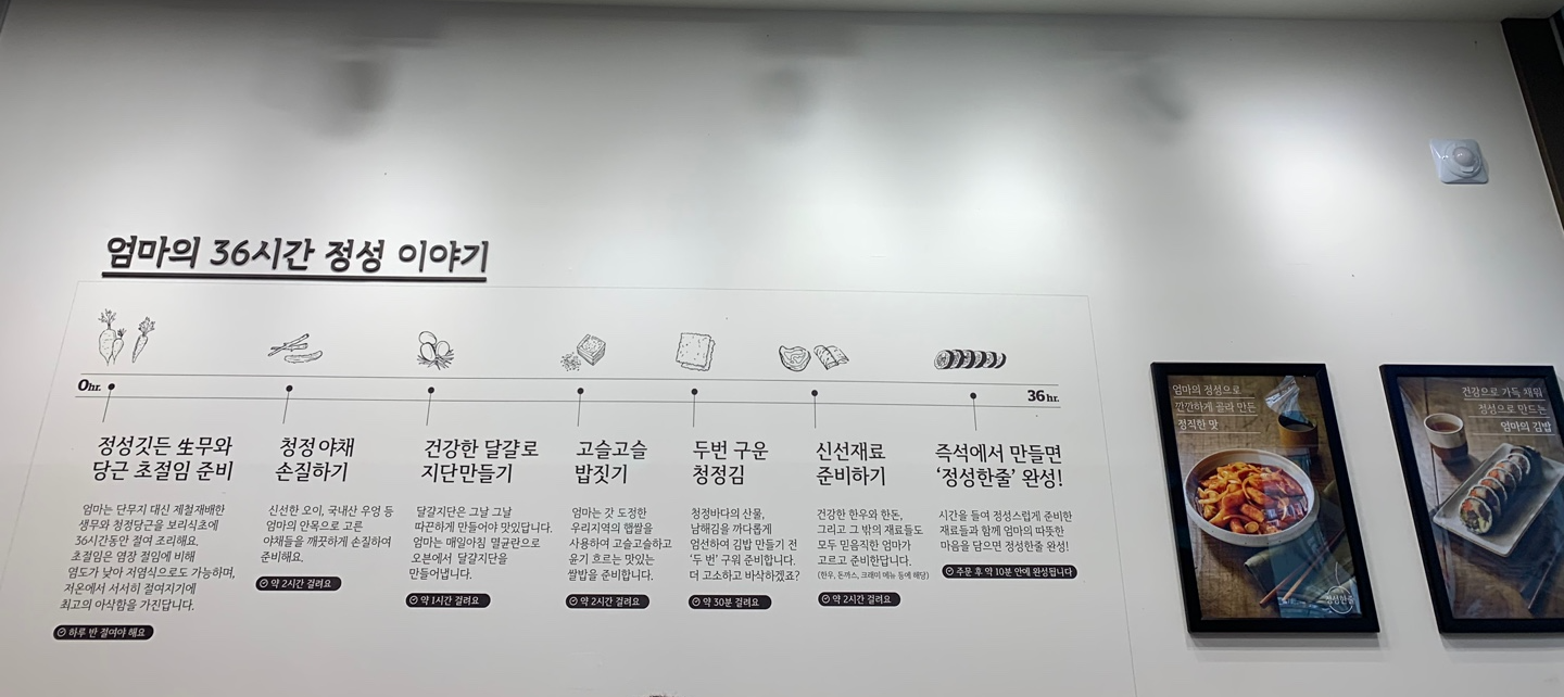 정성한줄 엄마의 36시간 정성 이야기