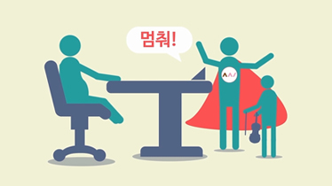 예술활동준비금 지원사업