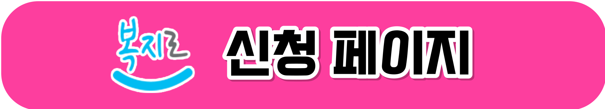 여성 생리대 바우처