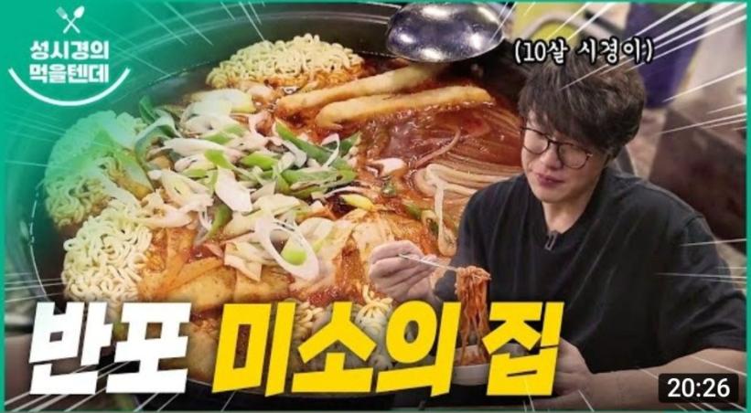 미소의집 1