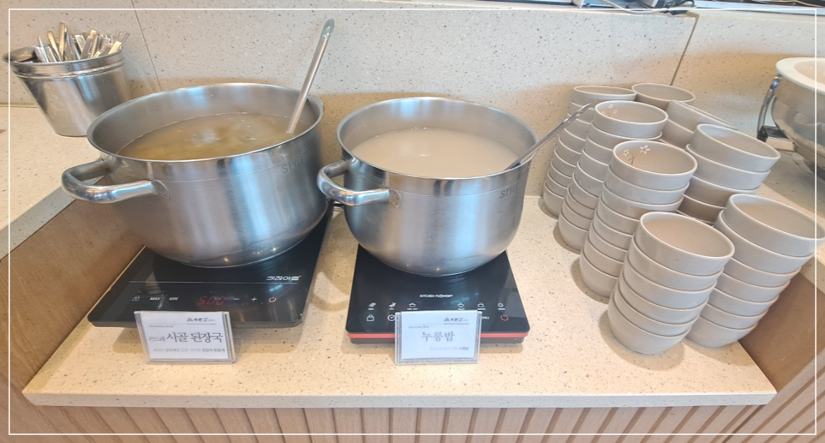 시골-된장국-누룽밥