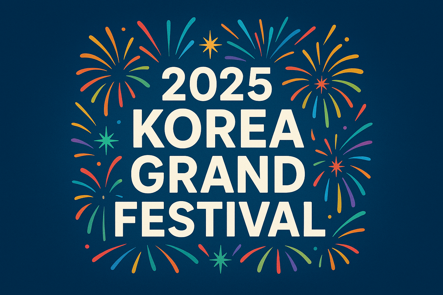 시흥시 코리아그랜드페스티벌 시루 결제로 페이백 받는방법