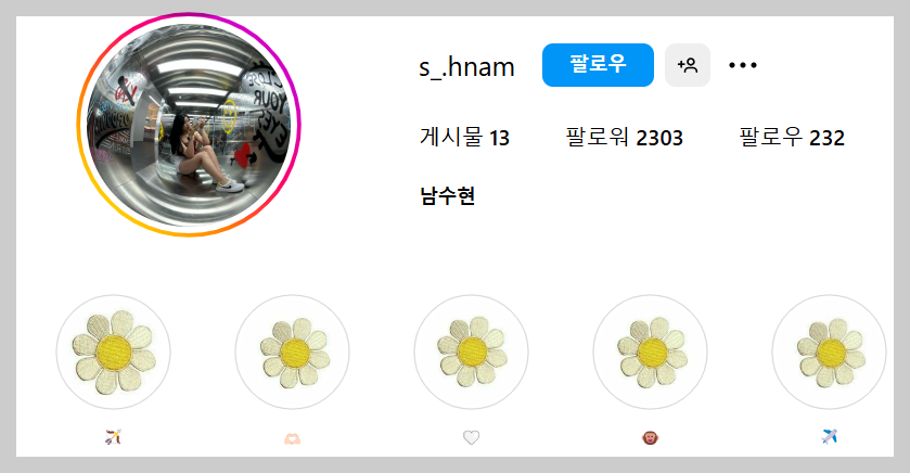 여자 양궁 10연패 달성, 파리올림픽 [결승전 하이라이트 영상]