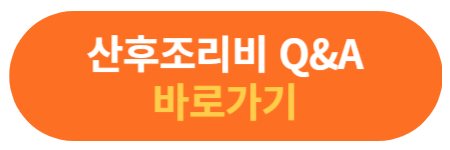 바로가기2