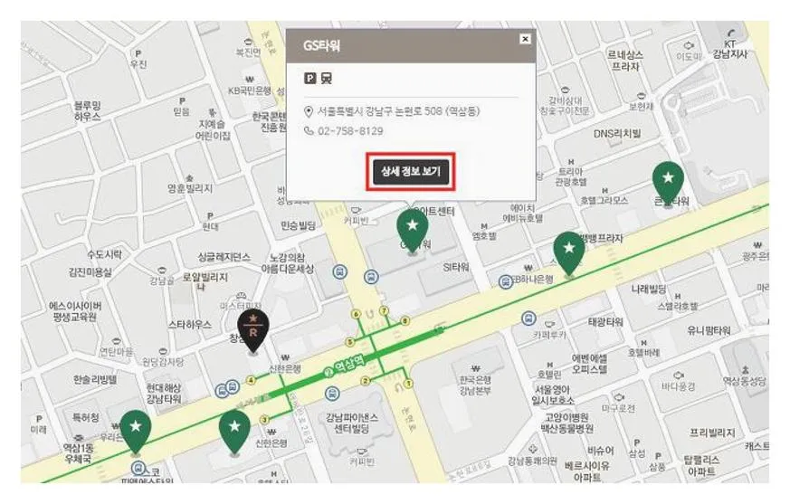 스타벅스 오픈시간