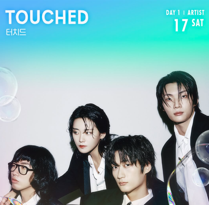 그린캠프페스티벌 2025