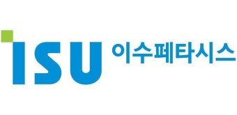 이수페타시스