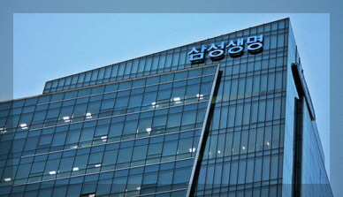 삼성생명 기업 이미지