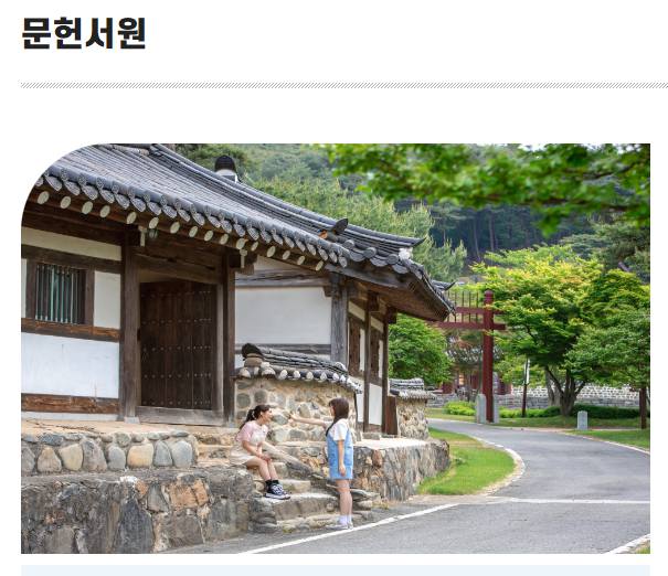 서천 홍원항 자연산 전어꽃게 축제