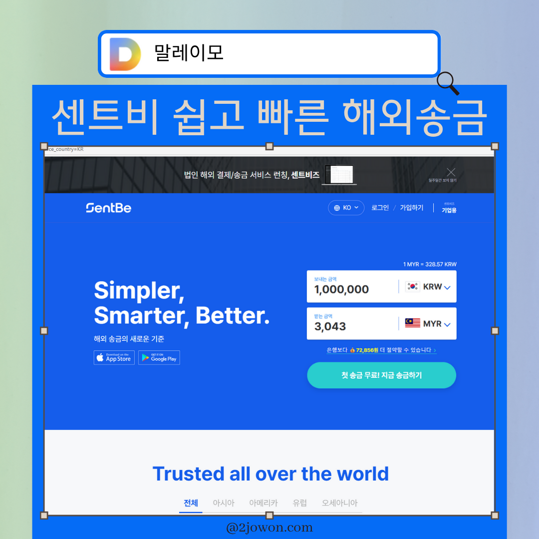 센트비