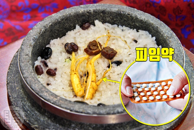피임약과 같이 먹으면 안되는 음식 인삼 유방암 원인, 생활 건강 팁줌 매일꿀정보
