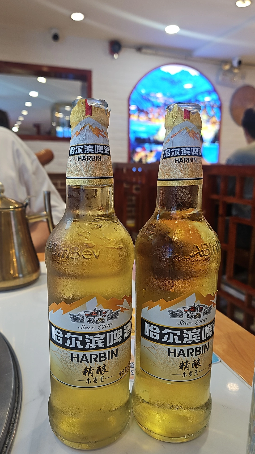 하얼빈