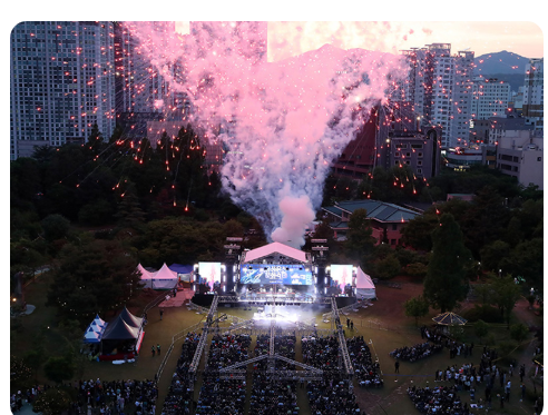 유성온천문화축제