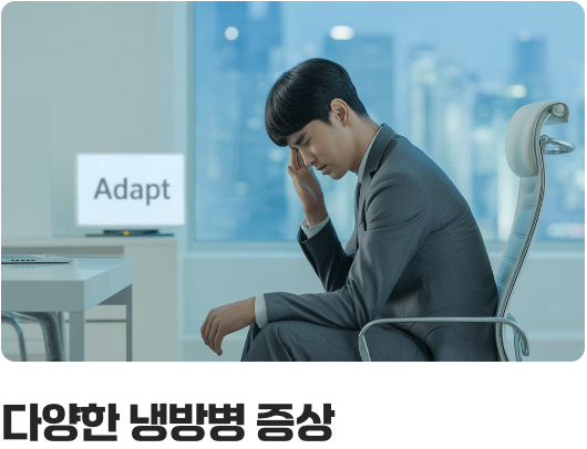 5도의 벽이 무너질 때 생기는 일
