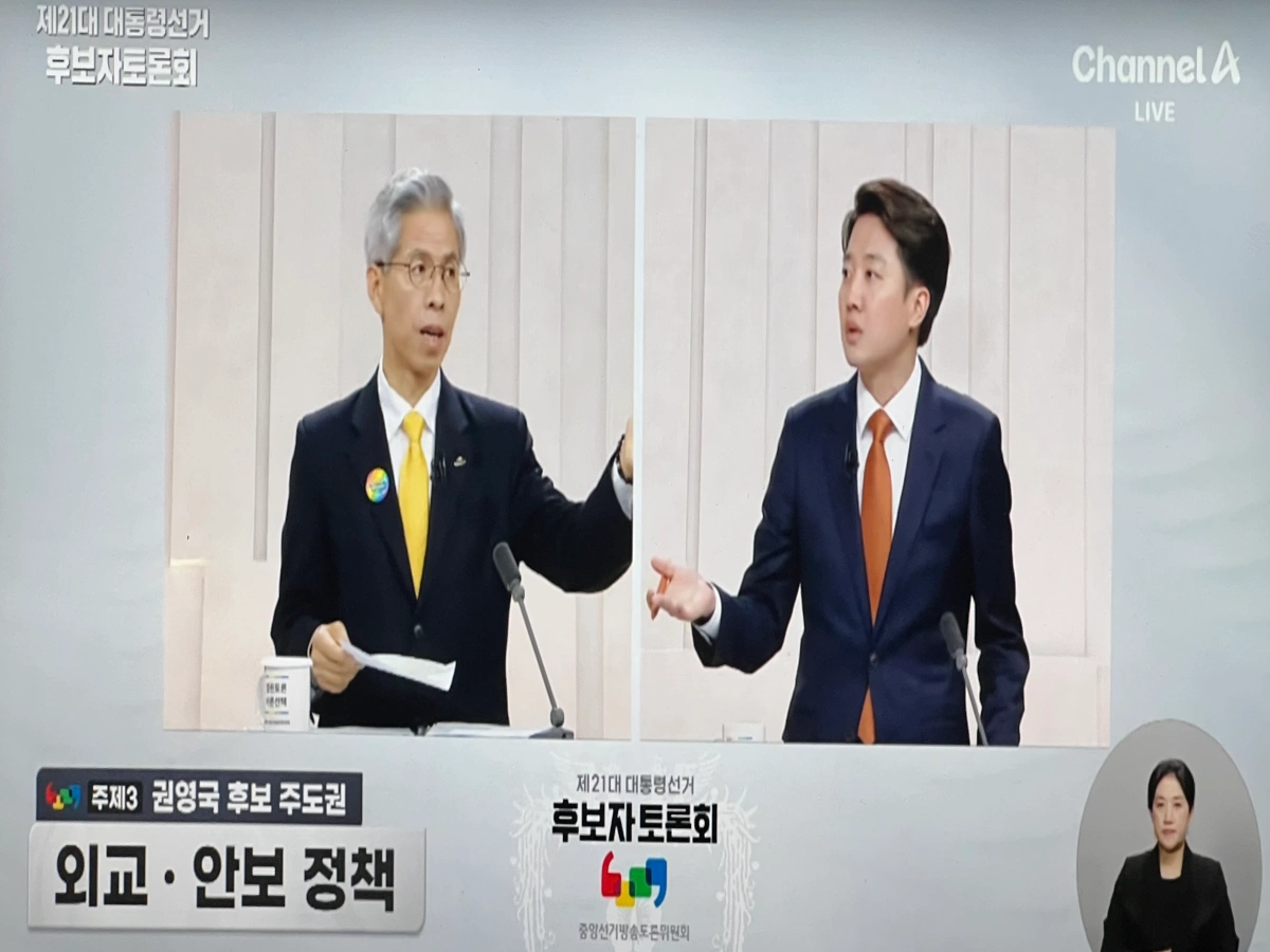 21대-대통령선거-후보자토론회-권영국-이준석-후보