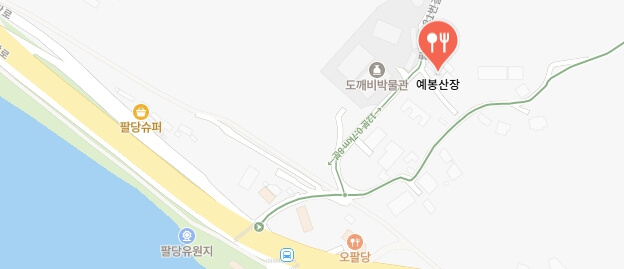 한국인의밥상쏘가리회집