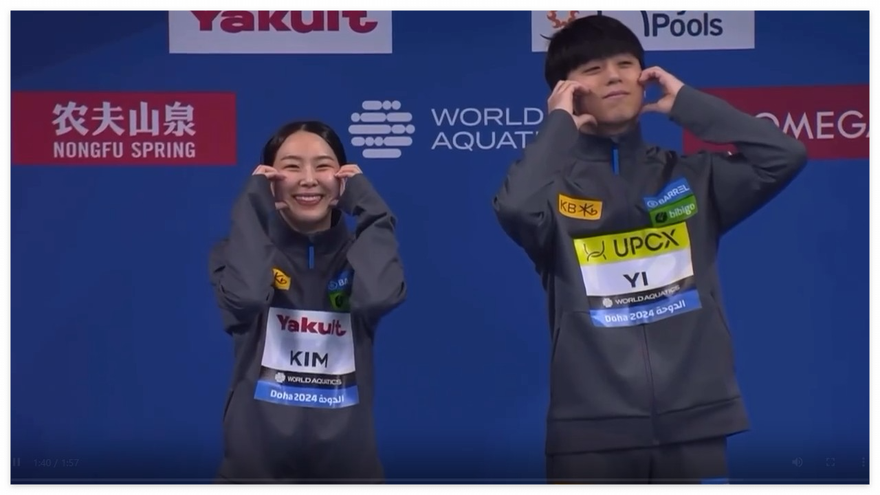 김수지 이재경 수영 선수