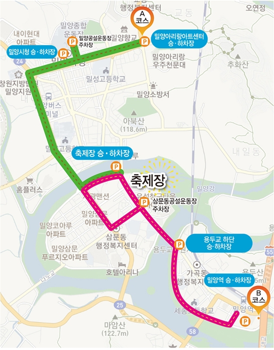 밀양아리랑대축제 셔틀버스 및 주차장 안내1