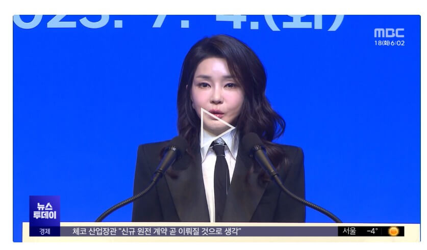 김 여사 48분 통화로 드러난 총선 공천 개입 정황