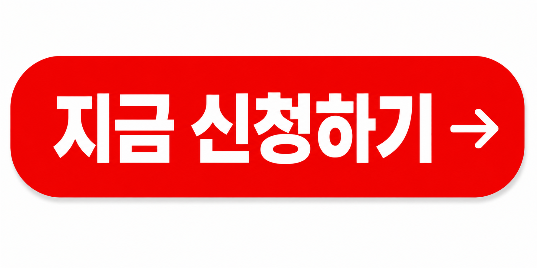 내일배움카드신청하기