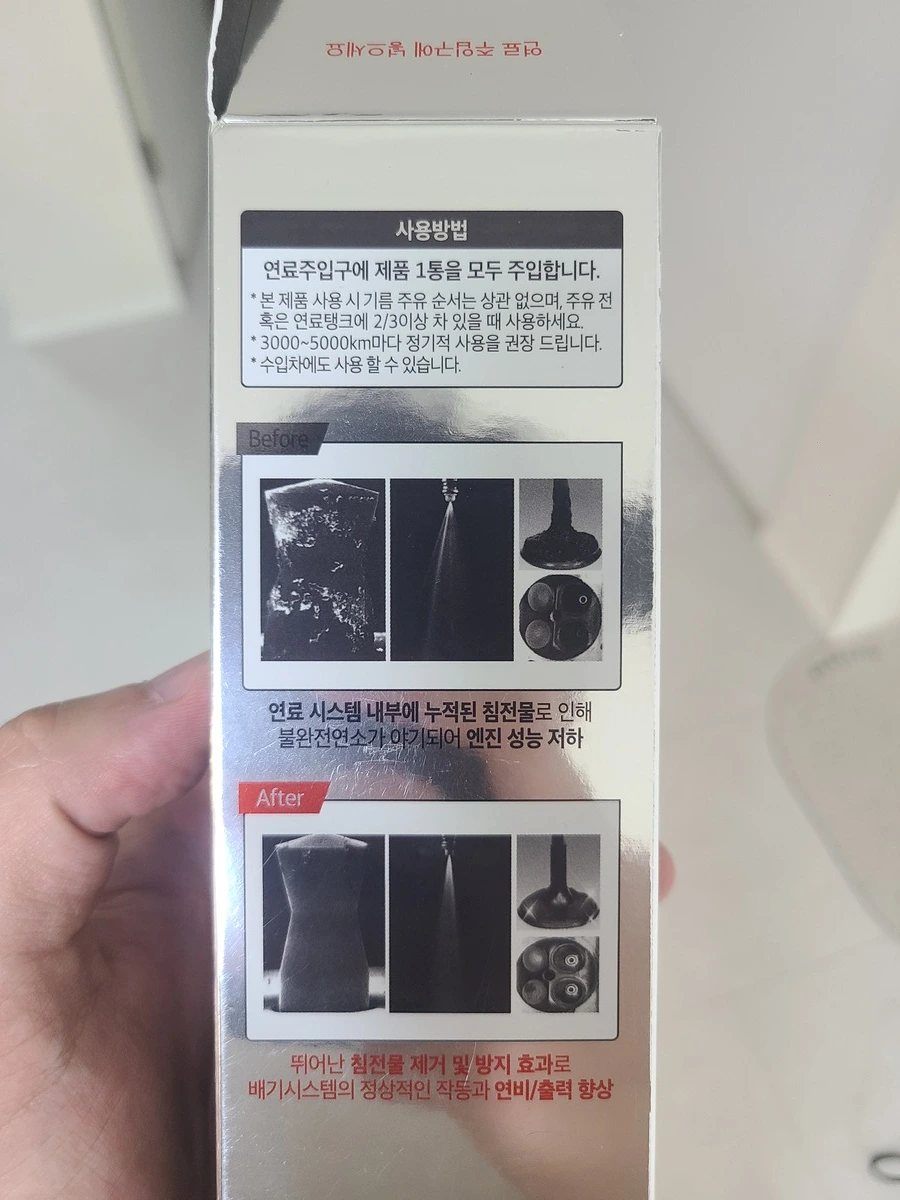 헥사부스트 사용 방법