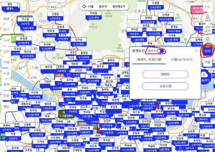 아실 단지명 숨기는 방법
