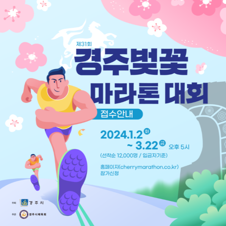 경주 힐튼 호텔