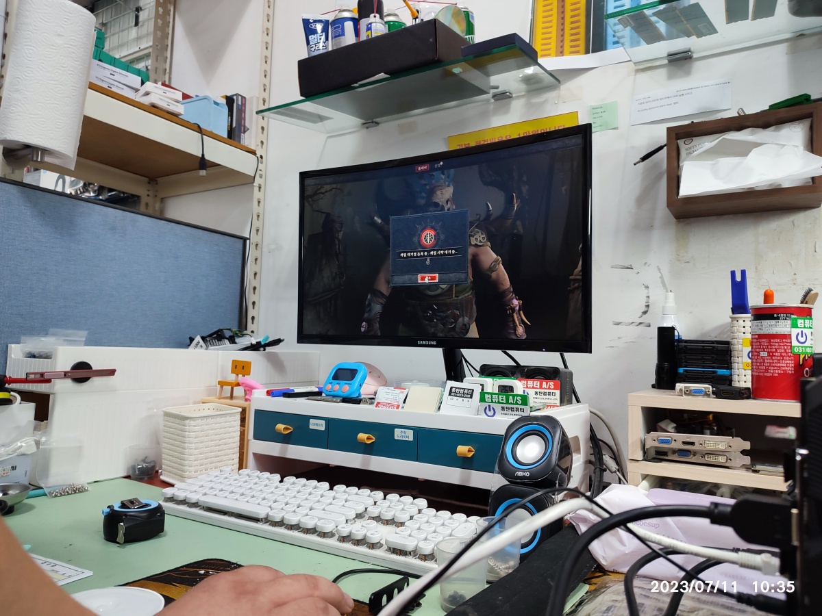 디아블로4 게임 실행 중