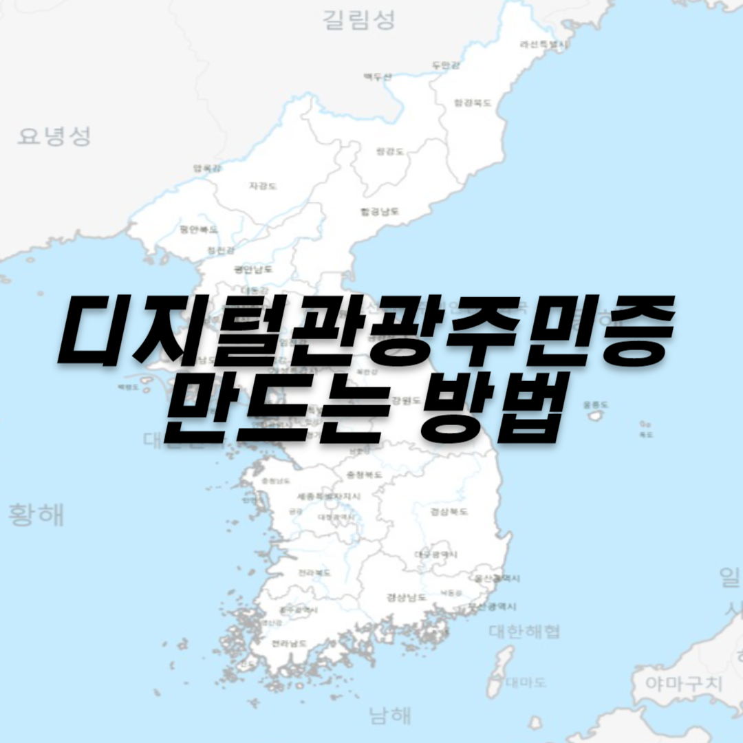 국내여행