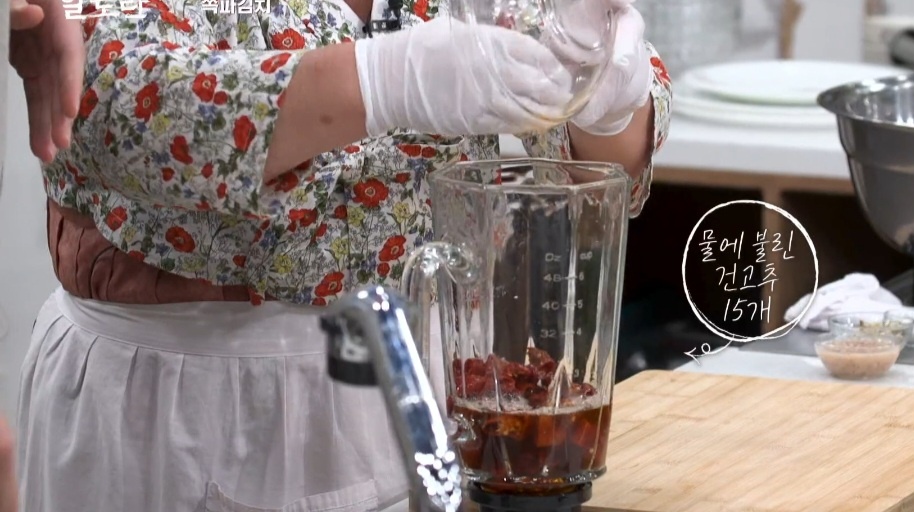 알토란 쪽파김치담그기