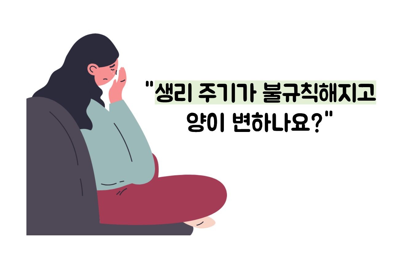 갑상선 기능 저하증 증상