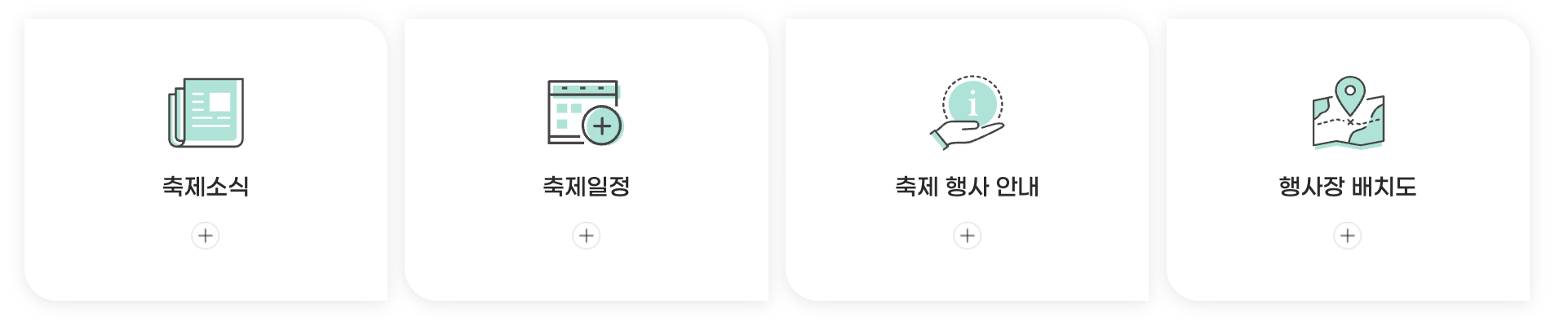 2025 담양 대나무 축제 주차 정보 완벽 정리!