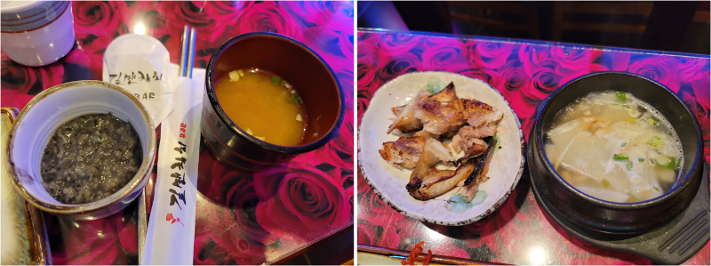 식전죽, 어묵탕