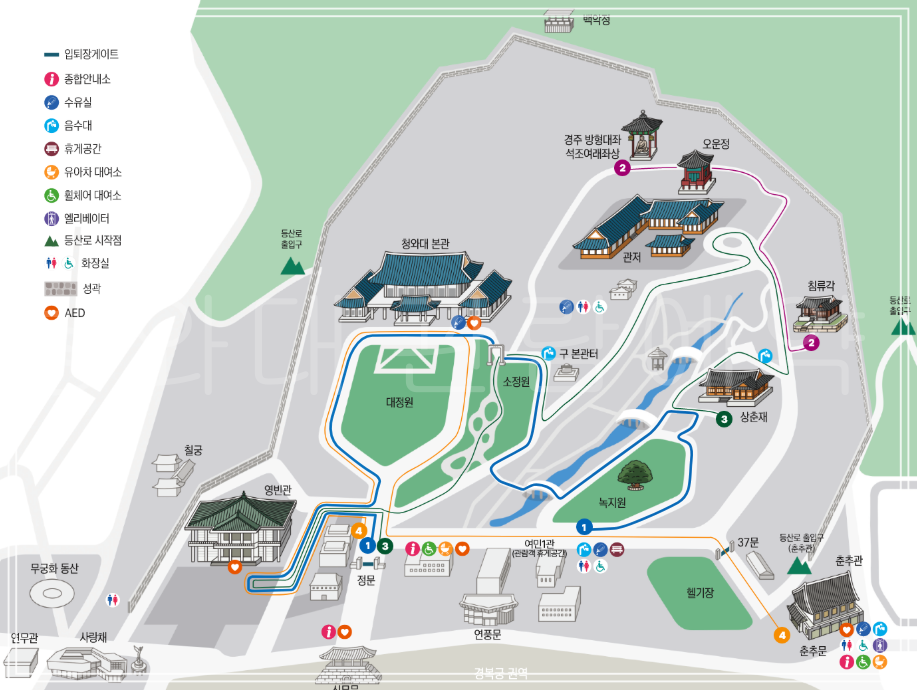 청와대 관람 동선