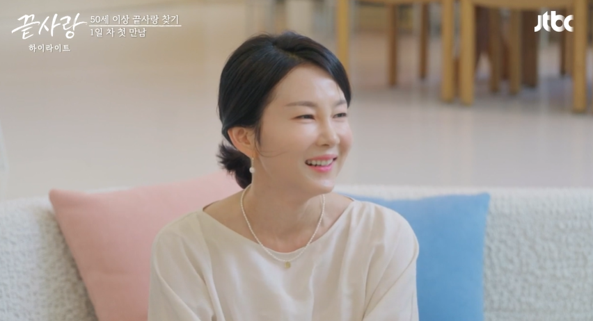 비주얼 시니어 연예 예능 Jtbc 끝사랑 출연진 정보 직업 9