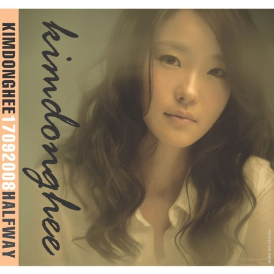 김동희-앨범-사진