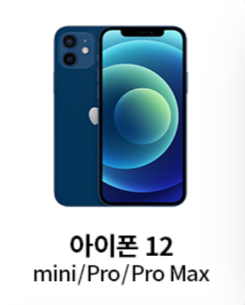 아이폰 이심 가능한 기종