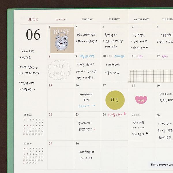 2025년 다이어리 추천