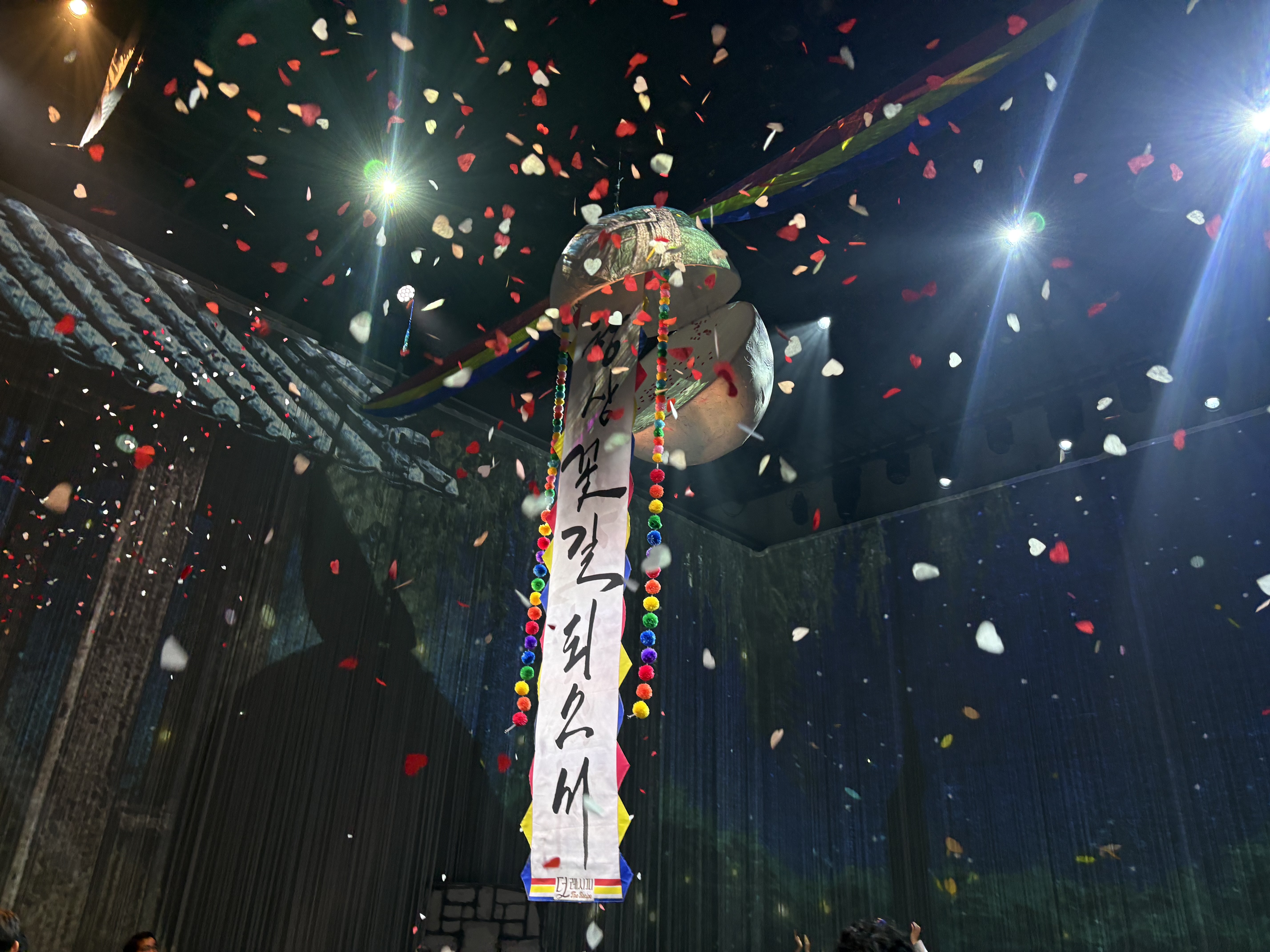 안동 한국문화테마파크 이머시브 다이닝 <더 레시피> 공연 후기 &ndash; 전통과 예술이 만난 오감 체험